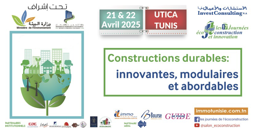 salon ecoconstruction tunis 2025 لبناء الإيكولوجي